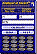 go to rate calculator page